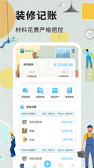 截图1